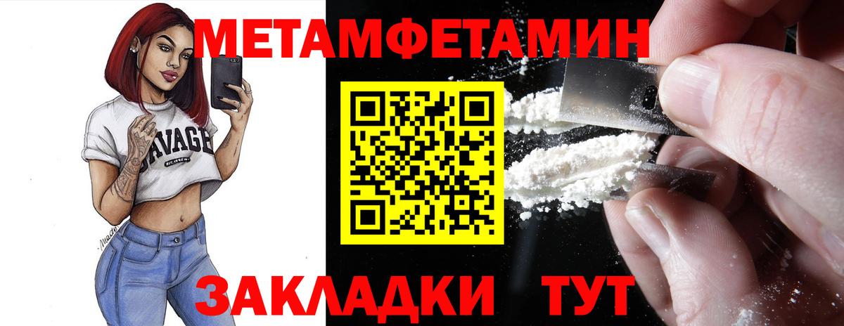 АМФЕТАМИН  Amphetamine Розовый  Вход с VPN  Кудымкар 