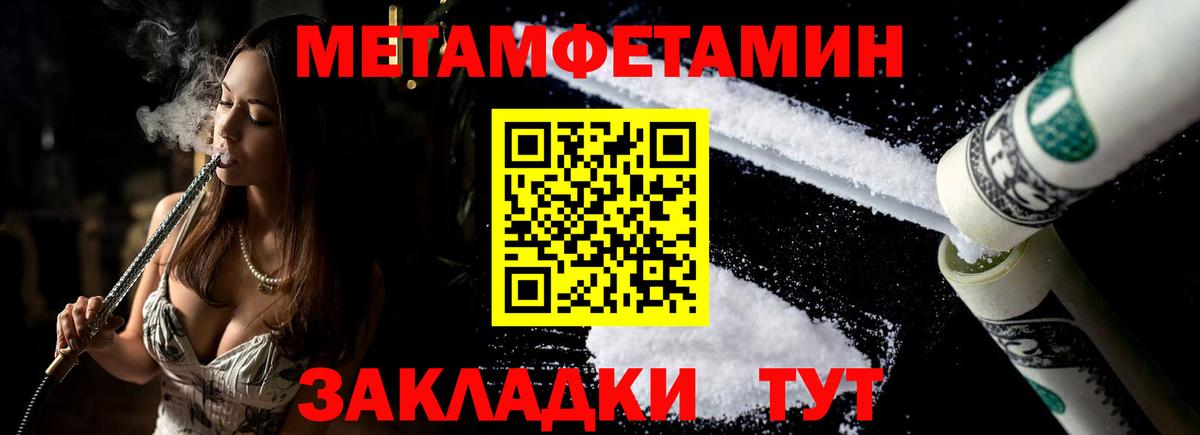 Amphetamine 97% Кудымкар