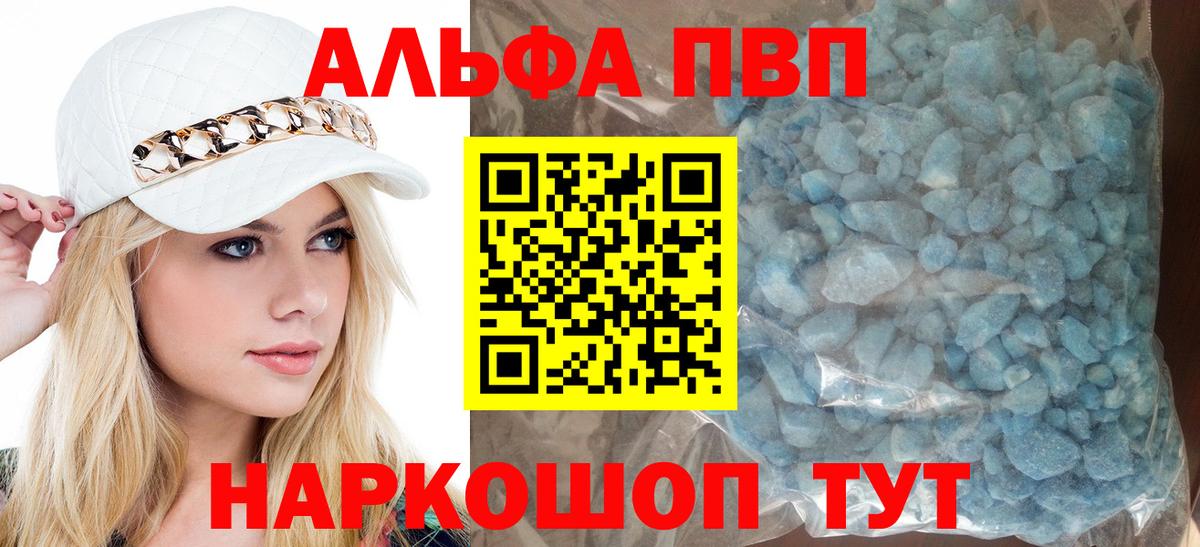 APVP мука Кудымкар