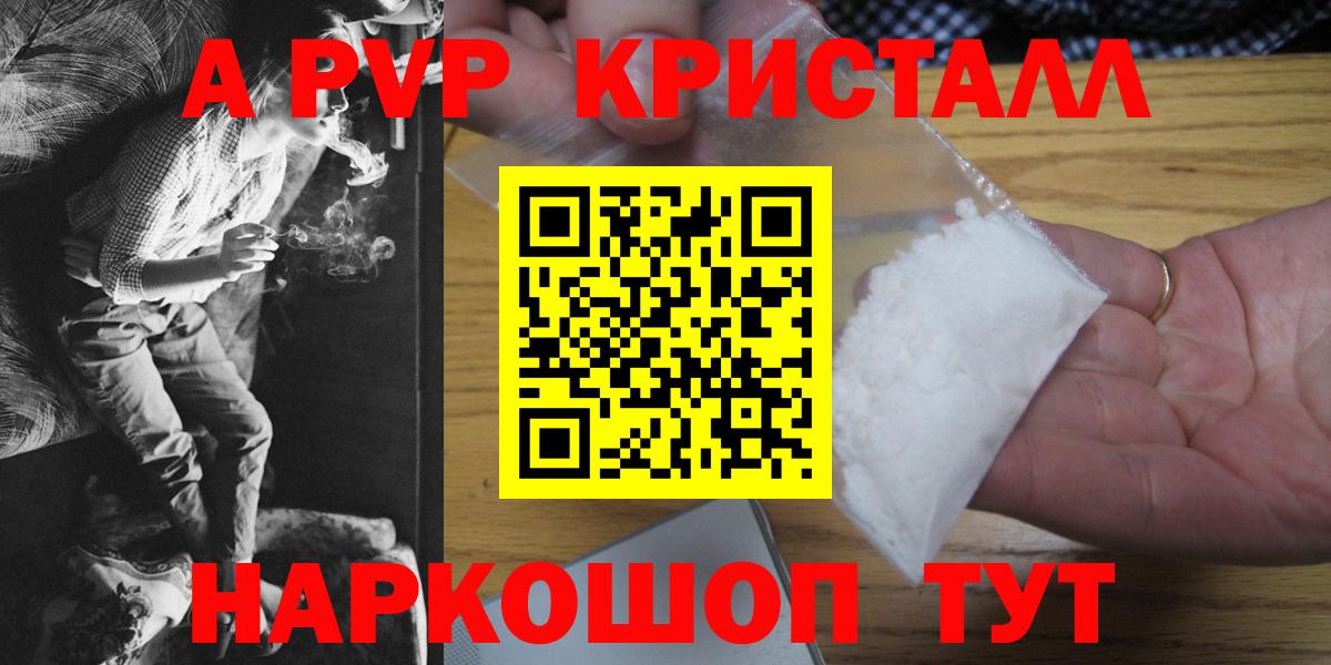 Альфа ПВП Кудымкар