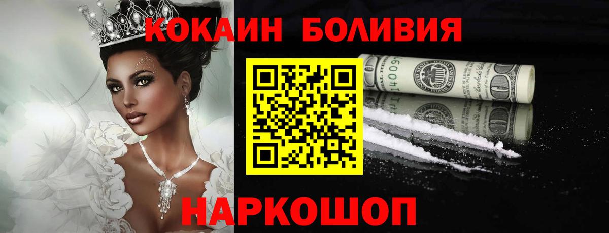 Мефедрон кристаллы  Конопля  Кудымкар  ГАШИШ  Вход с VPN  Метамфетамин 