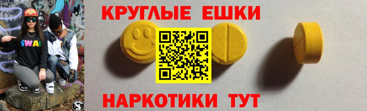 Ecstasy 300 mg  Экстази VHQ  Вход с VPN  Кудымкар 