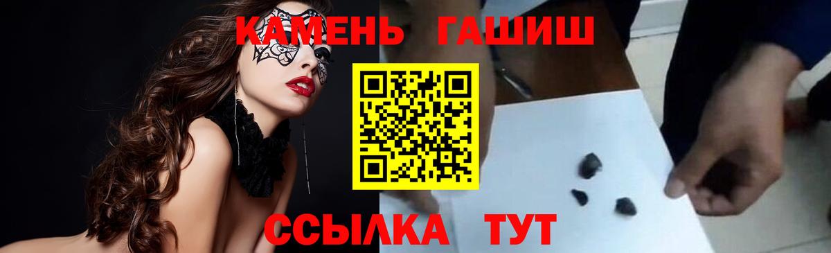 ГАШИШ Premium Кудымкар