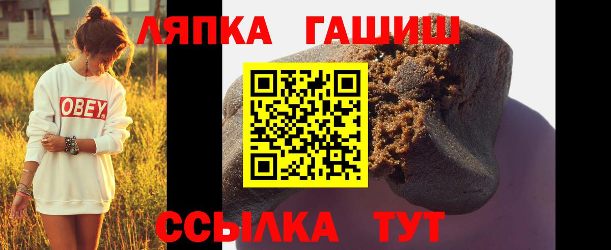 Кудымкар  ГАШ ice o lator  ГАШ гашик  ГАШИШ  Вход с VPN 