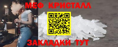 мет Кандалакша