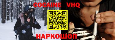 соль курить ск Канаш