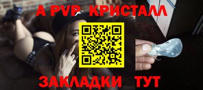 мет Кандалакша