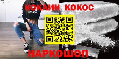 мет Кандалакша