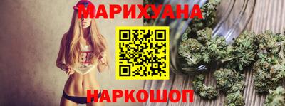 соль курить ск Канаш