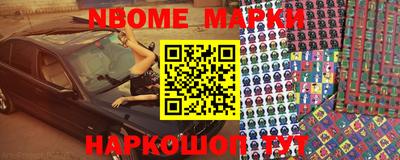 мет Кандалакша