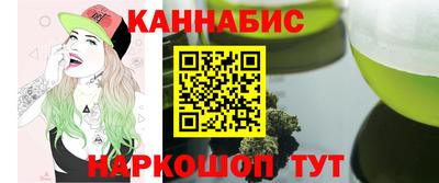 мет Кандалакша