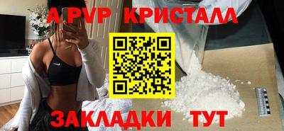 мет Кандалакша