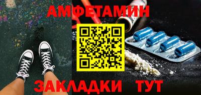 мет Кандалакша
