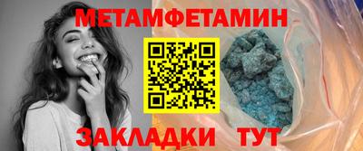 дмт Камышлов