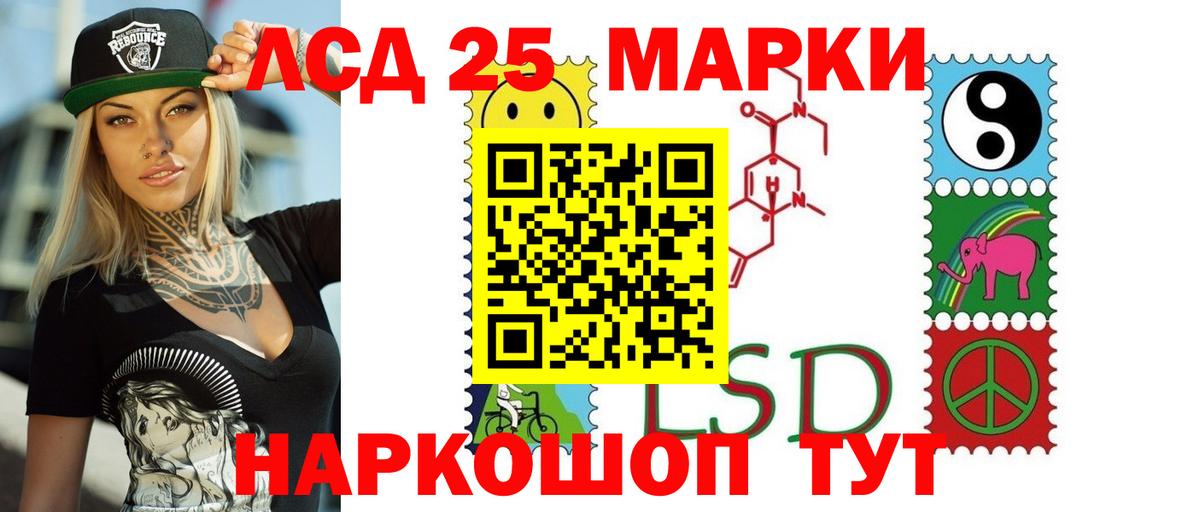 ЛСД экстази ecstasy Кудымкар