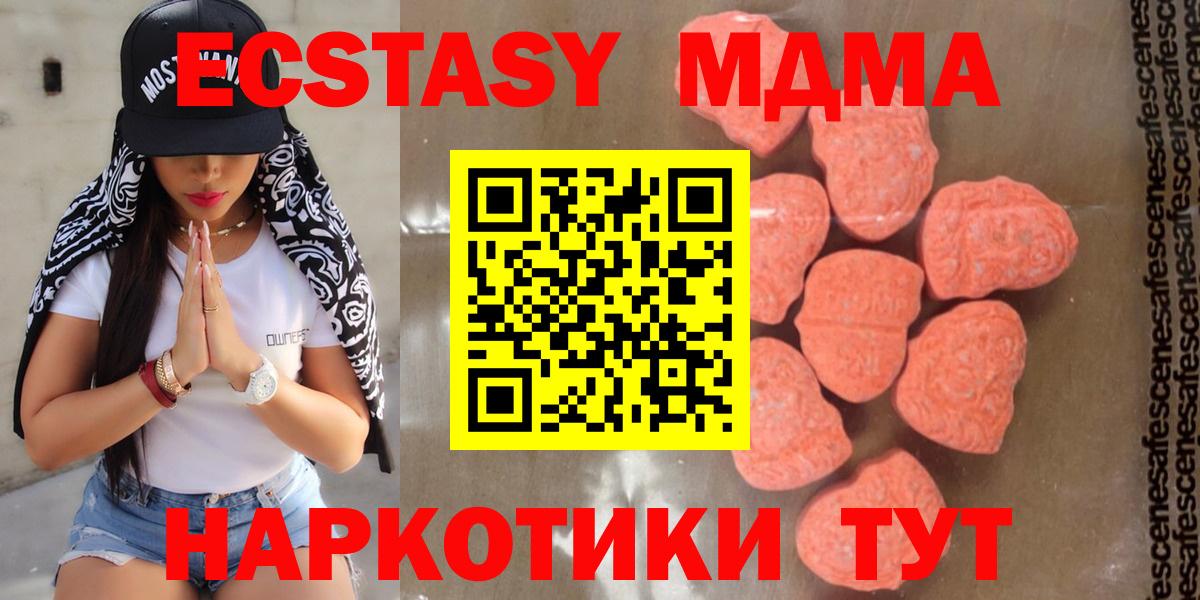 MDMA VHQ Кудымкар