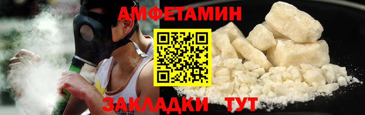 Метамфетамин винт Кудымкар