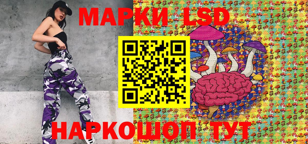 Марки 25I-NBOMe 1,8мг  Марки 25I-NBOMe 1,8мг  Кудымкар  Вход с VPN 