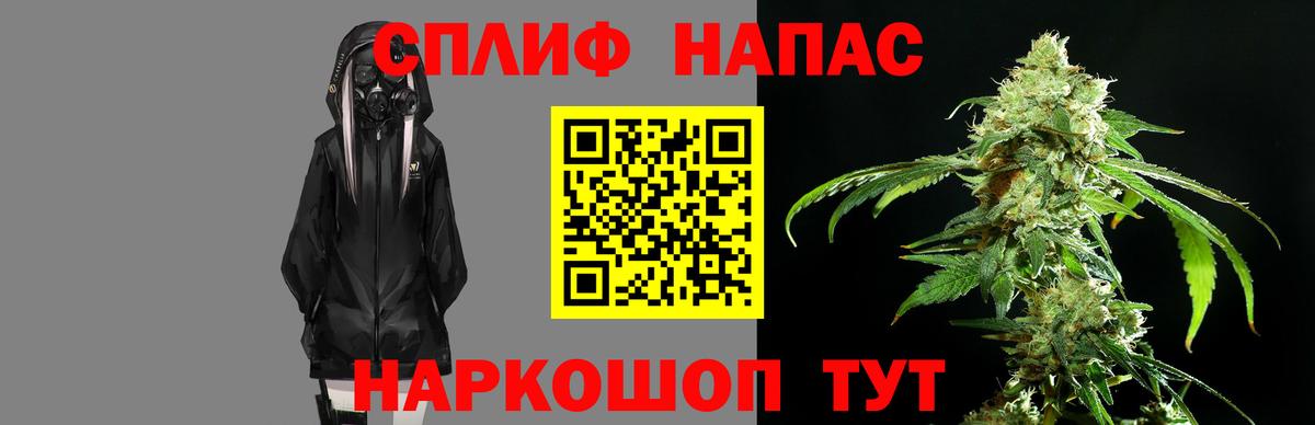 Марихуана White Widow  Каннабис Amnesia  Шишки марихуана Bruce Banner  Кудымкар  Вход с VPN 