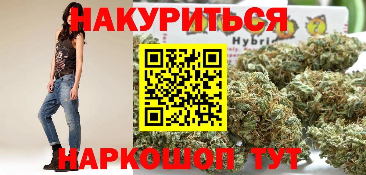 Бошки Шишки Amnesia Кудымкар